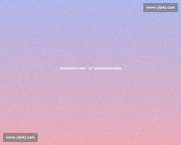 巴萨注册攻坚倒计时：48 小时冲刺 + 987 万欧操作空间，弗里克阵容拒绝强制清洗