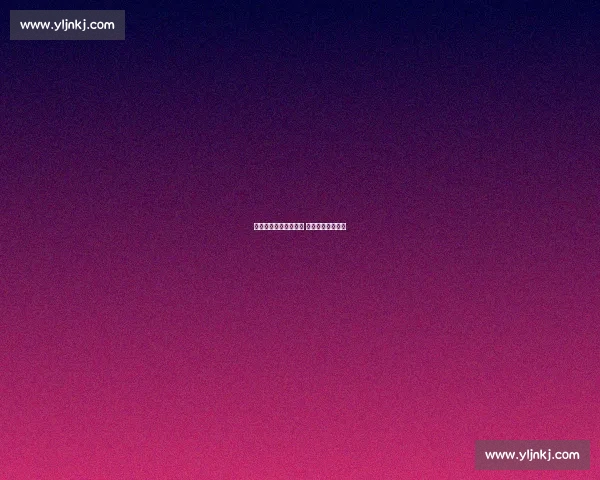 王一涵花滑青锦赛摘铜 技术分登顶创佳绩