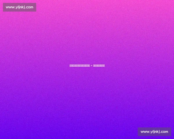 皇马国脚冰火两重天：新星低迷 + 伤病潮引球迷论战