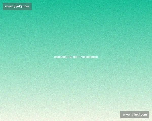 吉成名高致命膝肘引爆 ONE 格斗夜 114！泰拳鬼才挑战泰国重炮手